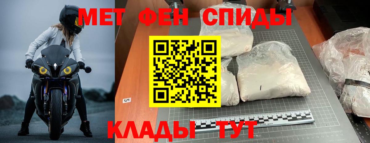 Амфетамин  Вход с VPN  Нижнеудинск  Амфетамин 98% 