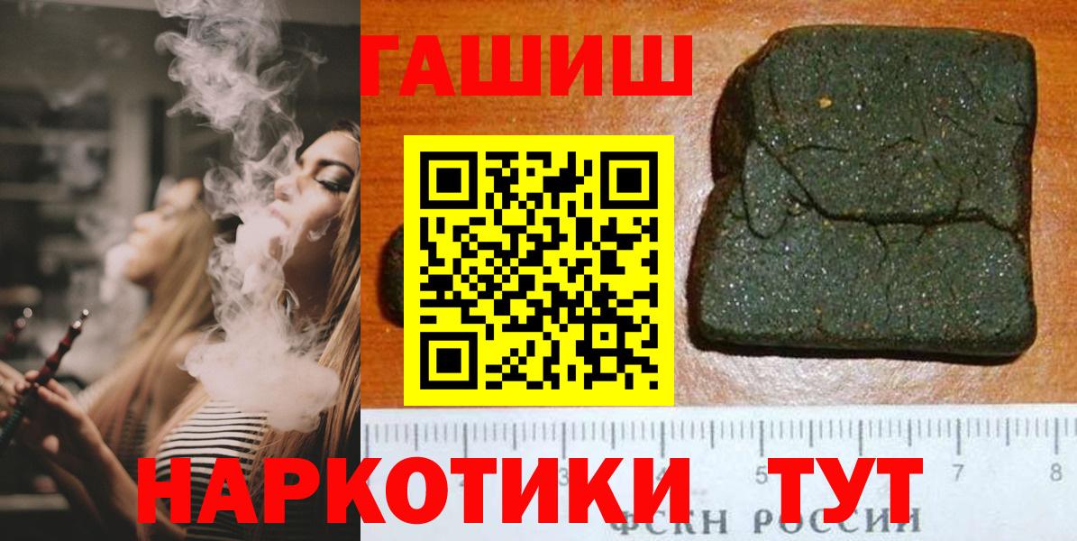 Нижнеудинск  Гашиш ice o lator  Вход с VPN  ГАШ AMNESIA HAZE 