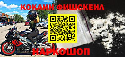 меф VHQ Севастополь