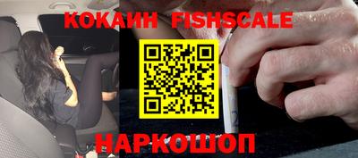 ALPHA PVP Северобайкальск