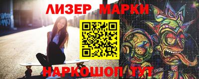 меф VHQ Севастополь