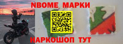 меф VHQ Севастополь