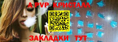 меф VHQ Севастополь