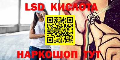 меф VHQ Севастополь
