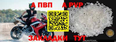 меф VHQ Севастополь