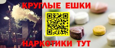 ALPHA PVP Северобайкальск