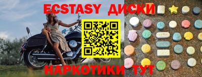 меф VHQ Севастополь