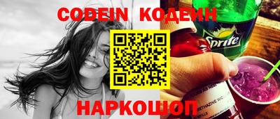 меф VHQ Севастополь