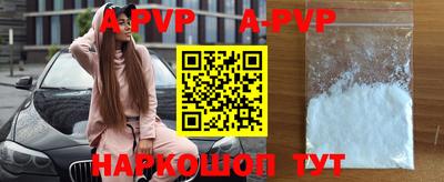 ALPHA PVP Северобайкальск