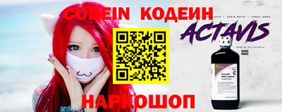 меф VHQ Севастополь