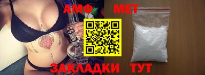 меф VHQ Севастополь