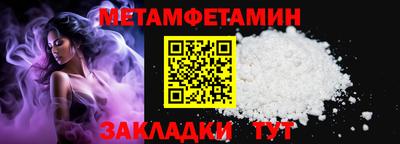 меф VHQ Севастополь