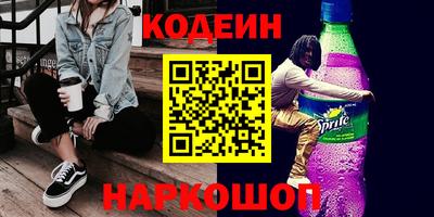 ALPHA PVP Северобайкальск