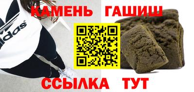 ALPHA PVP Северобайкальск