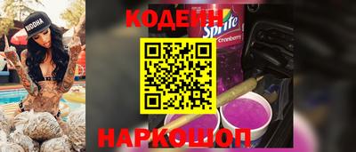 ALPHA PVP Северобайкальск