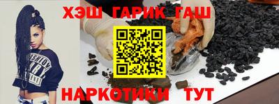 меф VHQ Севастополь