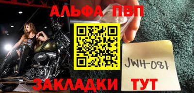 меф VHQ Севастополь