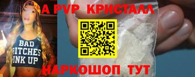 ALPHA PVP Северобайкальск