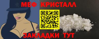 ALPHA PVP Северобайкальск