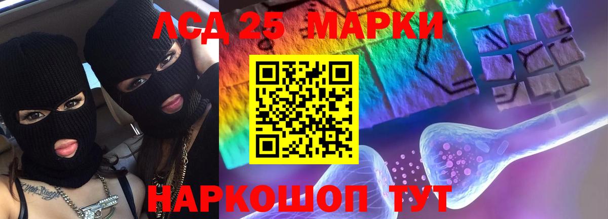 Нижнеудинск  LSD-25 экстази кислота  Вход с VPN  Лсд 25 экстази кислота 