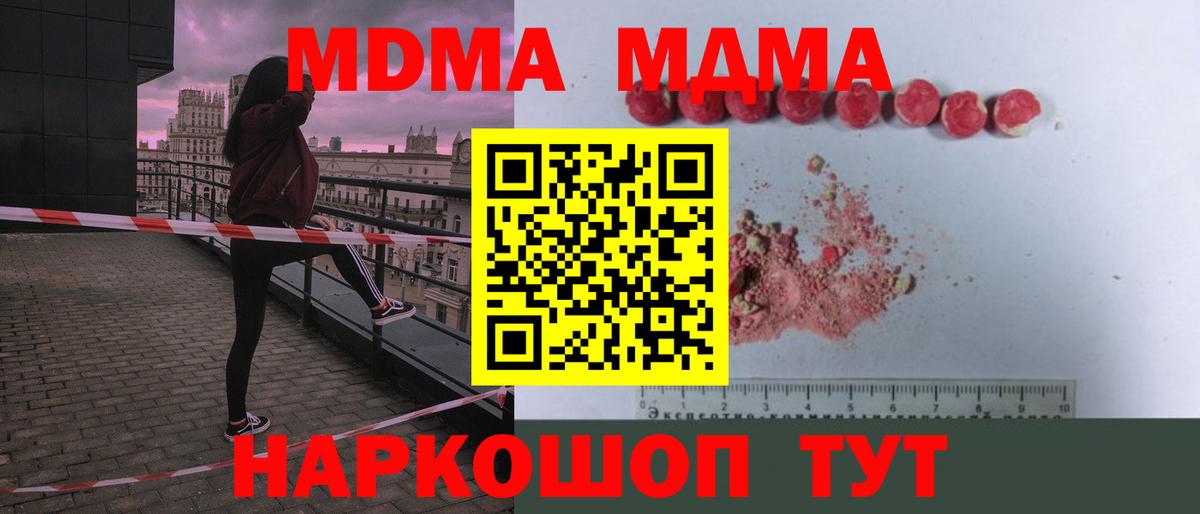 Галлюциногенные грибы Нижнеудинск