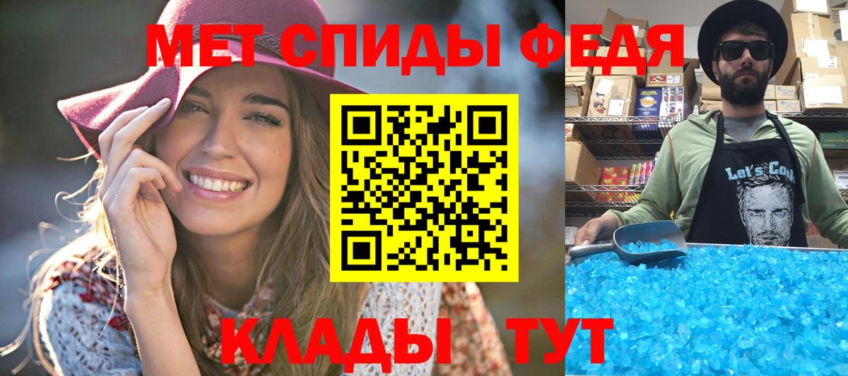 МЕТАМФЕТАМИН пудра  Вход с VPN  Нижнеудинск 