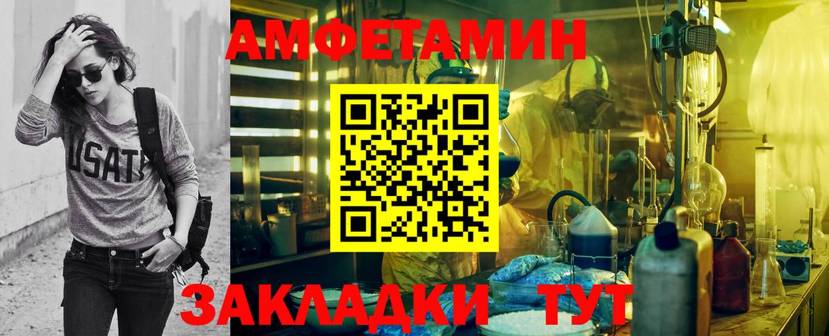 Codein  Марихуана  Меф кристаллы  АМФ   Вход с VPN  МЕФ  Нижнеудинск  ГАШ 