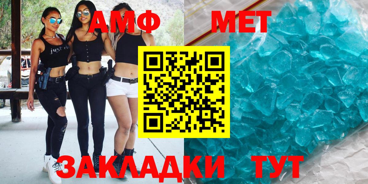 Метамфетамин Methamphetamine Нижнеудинск