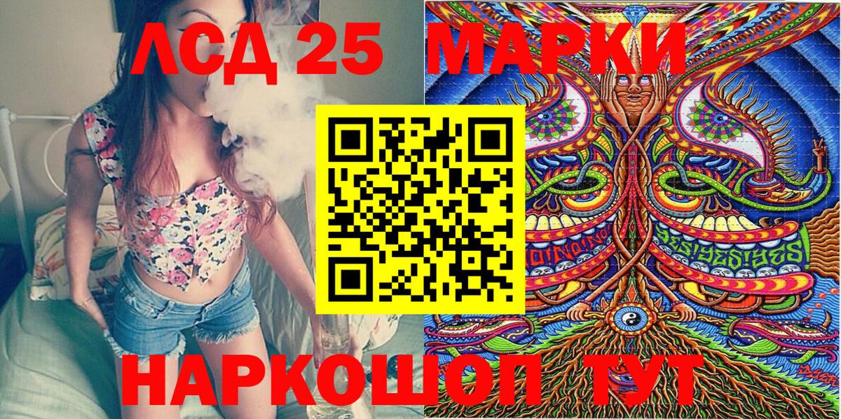 Марки NBOMe 1500мкг  Марки NBOMe 1500мкг  Вход с VPN  Наркотические марки  Нижнеудинск 