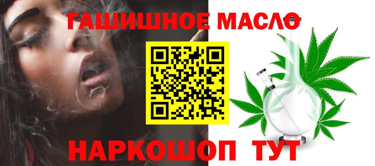ТГК вейп  ТГК вейп с тгк  Вход с VPN  Нижнеудинск 