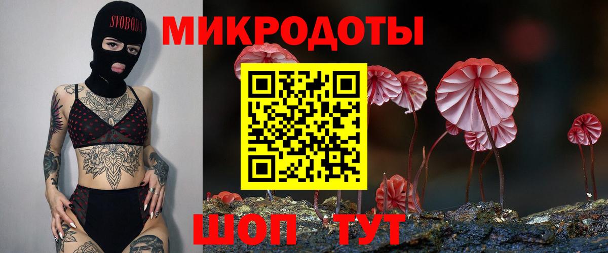 Псилоцибиновые грибы Magic Shrooms Нижнеудинск