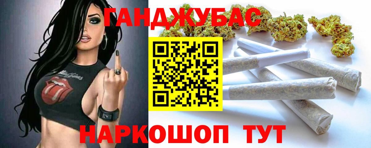 МАРИХУАНА марихуана Нижнеудинск
